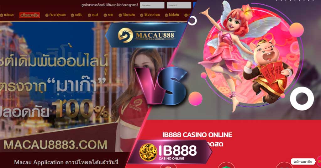 macau888
