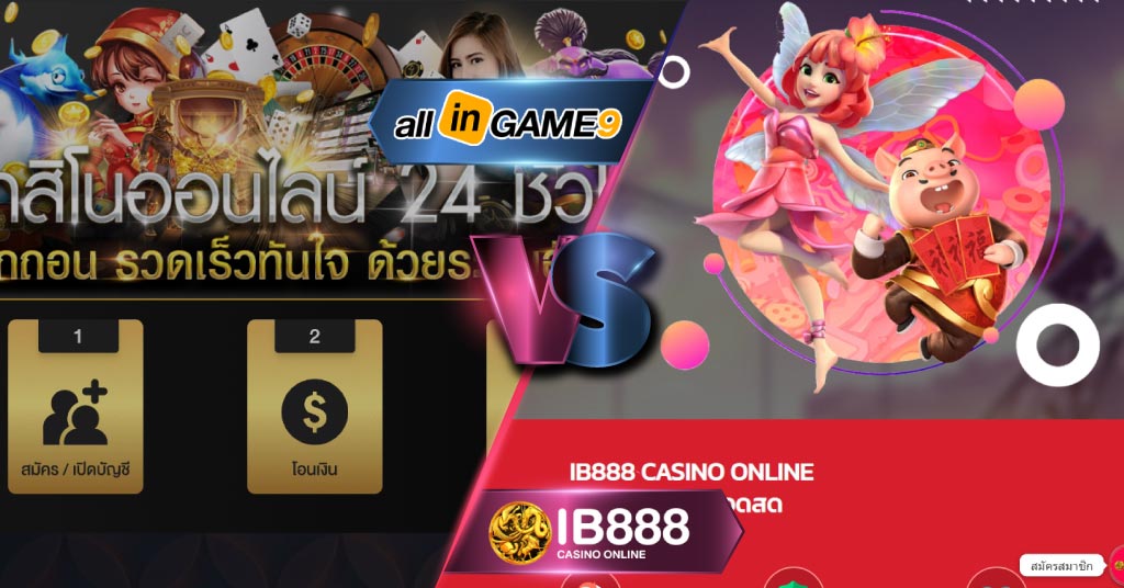 allingame9