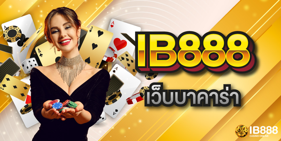 IB888 เว็บบาคาร่า